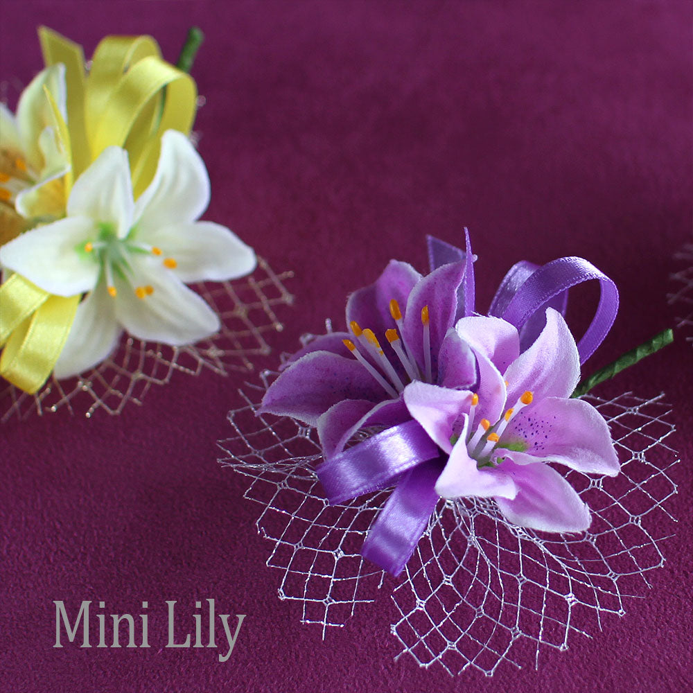 ミニリリーコサージュ – インスタイルコサージュ