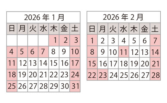2026_1月2月カレンダー