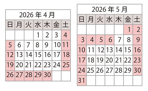 2026_4月_5月カレンダー