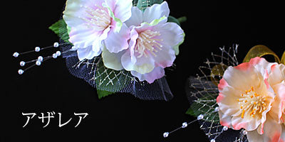 学校の卒業式や入学式イベント用コサージュ(胸花)の通販【インスタイル